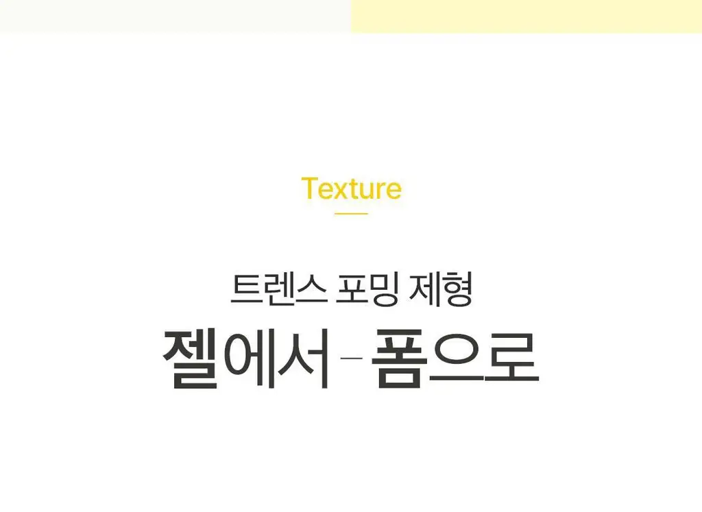 [미세버블]아리얼 더 퍼펙트 레몬진저 버블 클렌저 180ml 상세페이지 14